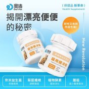 玛卡产品质量检测